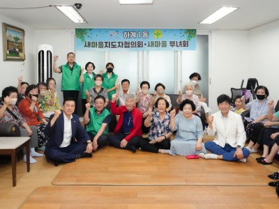 노원구의회 의장단, 경로당 방문해 어르신 섬기는 의회 다짐