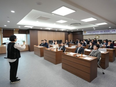노원구의회, 폭력 예방 교육 실시.. 건강한 조직문화 조성 앞장