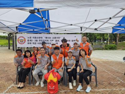 김경태 노원구의회 부의장, 화재대응 체험행사 참여