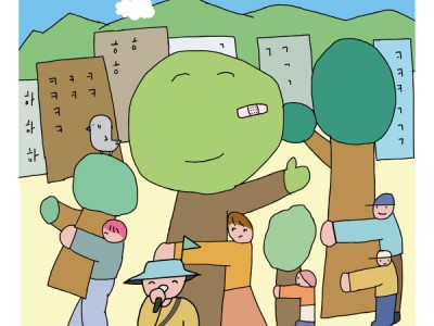 노원문화원,‘중계동 보호수와 떠나는 마을여행’참여자 모집