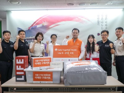 노원소방서, 화재피해 여성가정 지원사업 대상자 지원금 및 물품 전달식