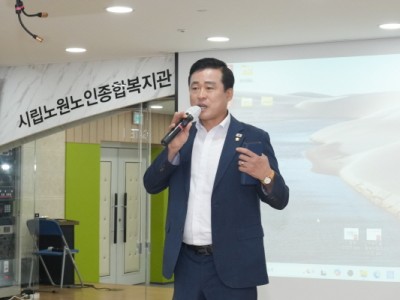 손영준 노원구의장,‘지역 주민자치회장 재능 기부 강연’참석 … 복지 실무자 사기 진작