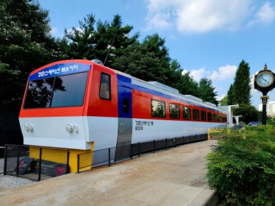 경춘선 숲길 따라 낭만 산책, 감성 한 스푼 더해볼까? 노원, 복합문화공간 <경춘스테이션 북&커피> 개관